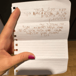 המכתב של יולי