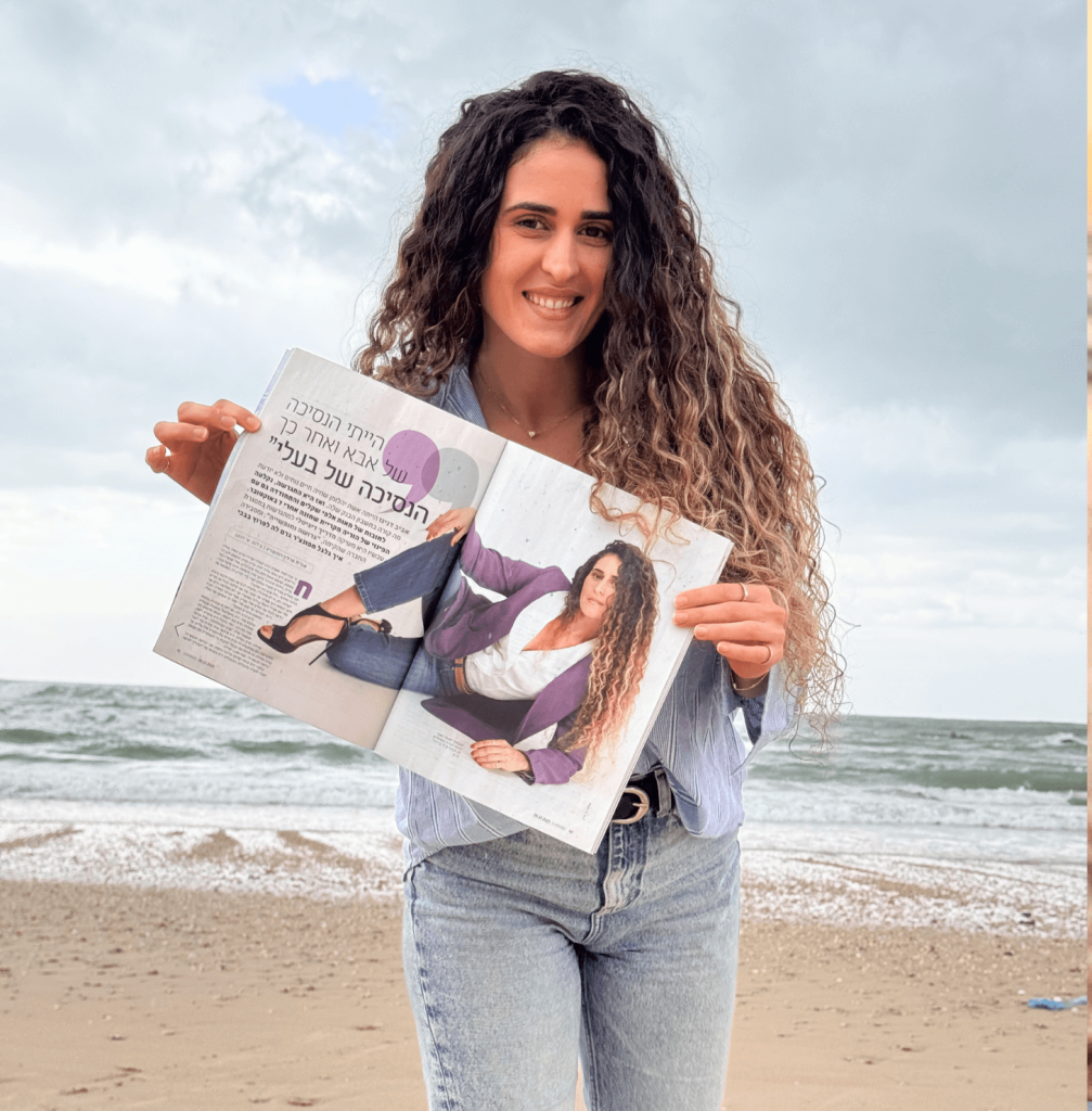 אביב דנינו בכתבה ללאישה