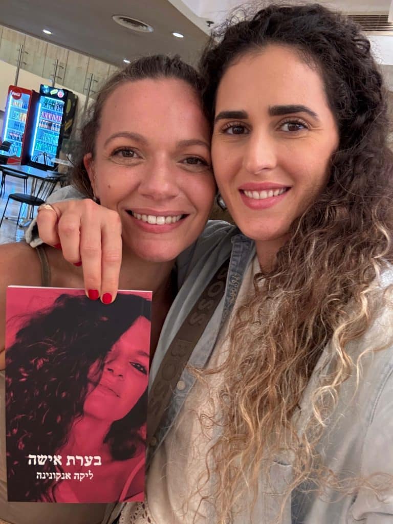 ליקה ממליצה על סדנת הכתיבה של אביב